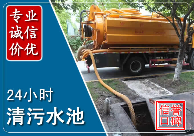 威县化粪池清掏时人工与自动化哪个更好？清掏时有哪些要求？